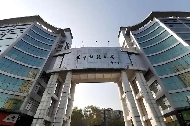 氣相色譜儀客戶--華中師范大學