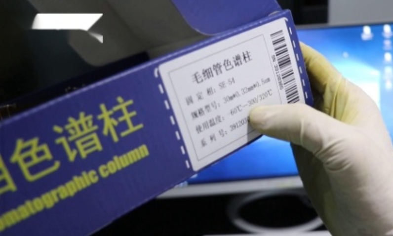 泰特GC教程03-毛細(xì)柱安裝