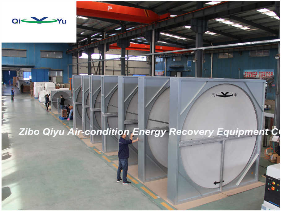 輪轉(zhuǎn)式能量回收換熱器?(圖6) 輪轉(zhuǎn)式能量回收換熱器?(圖6)